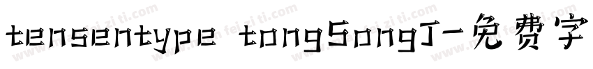 tensentype tongSongJ字体转换